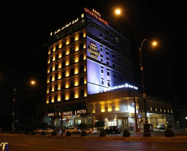 هتل اربیل کوارتز